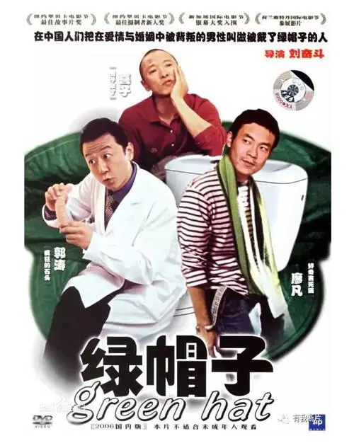 珠海球客岛影视新人导演计划