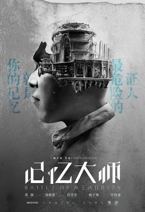 珠海球客岛影视广告大片