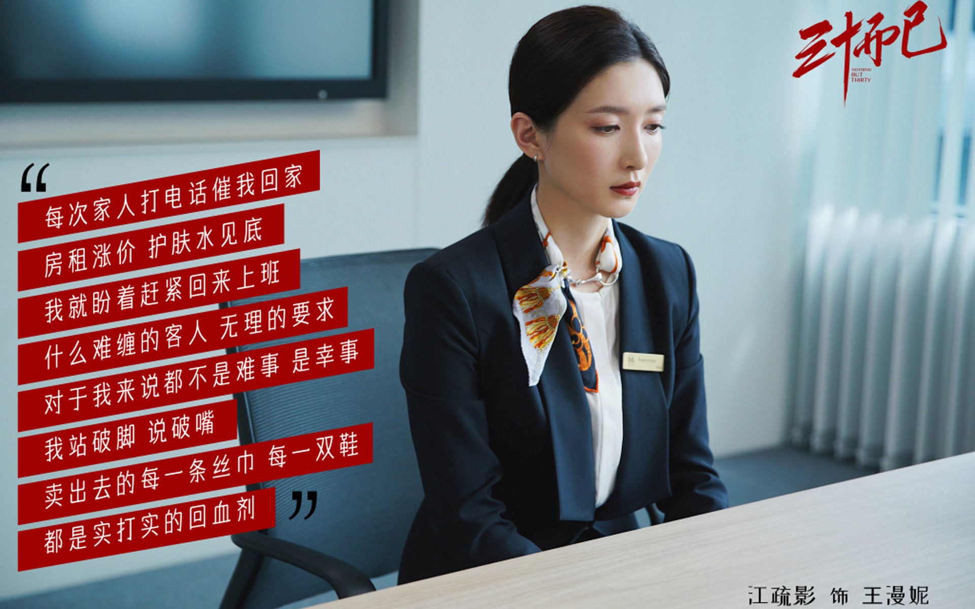 电视剧大全最新2021（张嘉益电视剧大全最新2021）